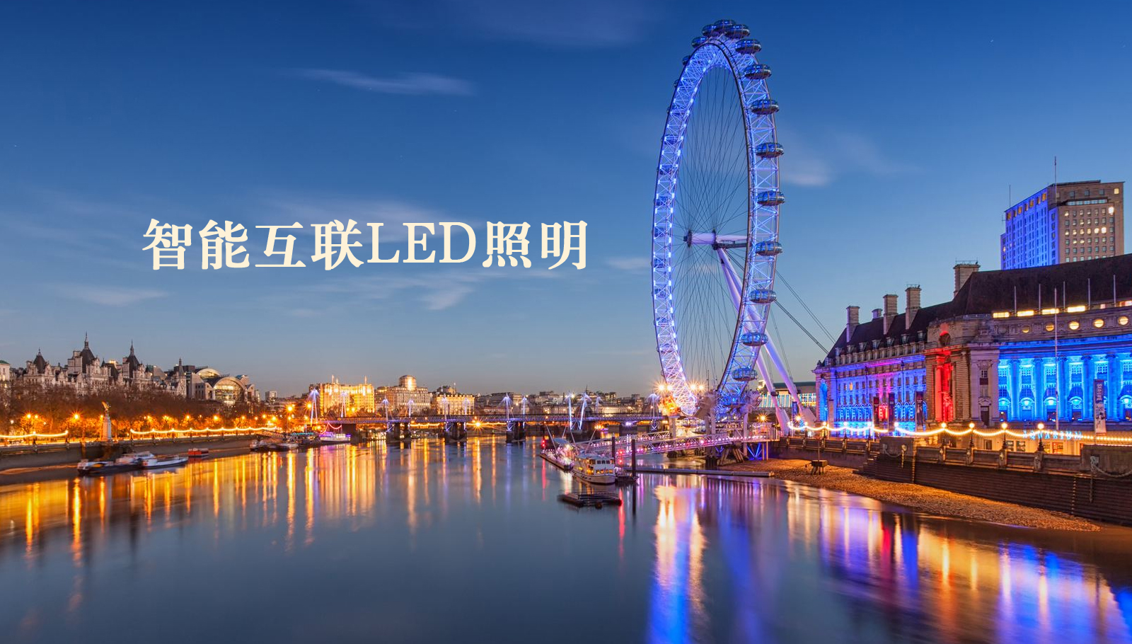 福州led灯具美女扒穴视频直播